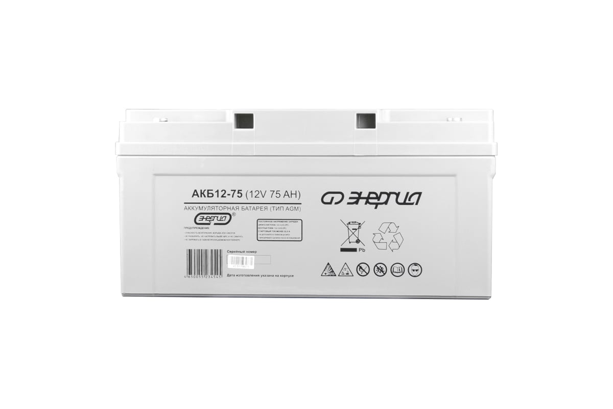 акб 12 100 рубин. аккумулятор agm плоский сборка для ибп. 1. энергия аккумуляторы. аккумулятор энергия акб 12-7 е0201- 0019.