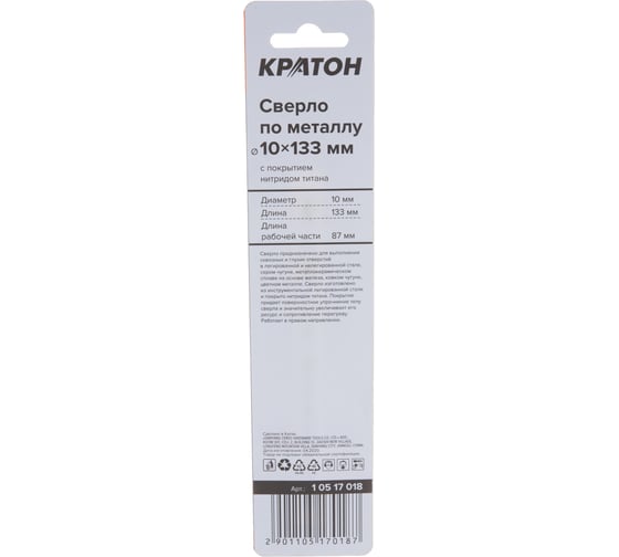 53206600 Сверло нитрид титановое что это