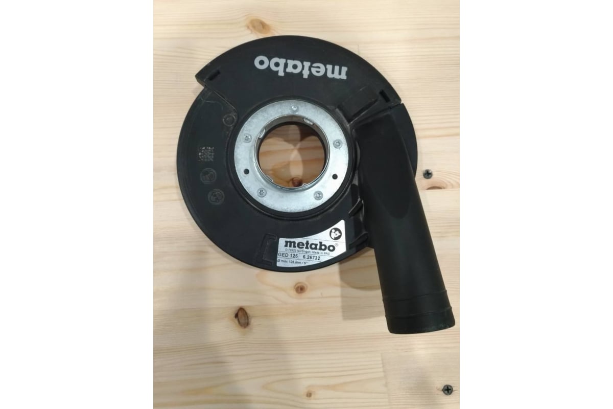 Кожух Для Болгарки Под Пылесос 125 Купить