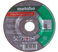 Круг обдирочный Flexiamant S (камень, 125x22.23 мм) Metabo 616731000