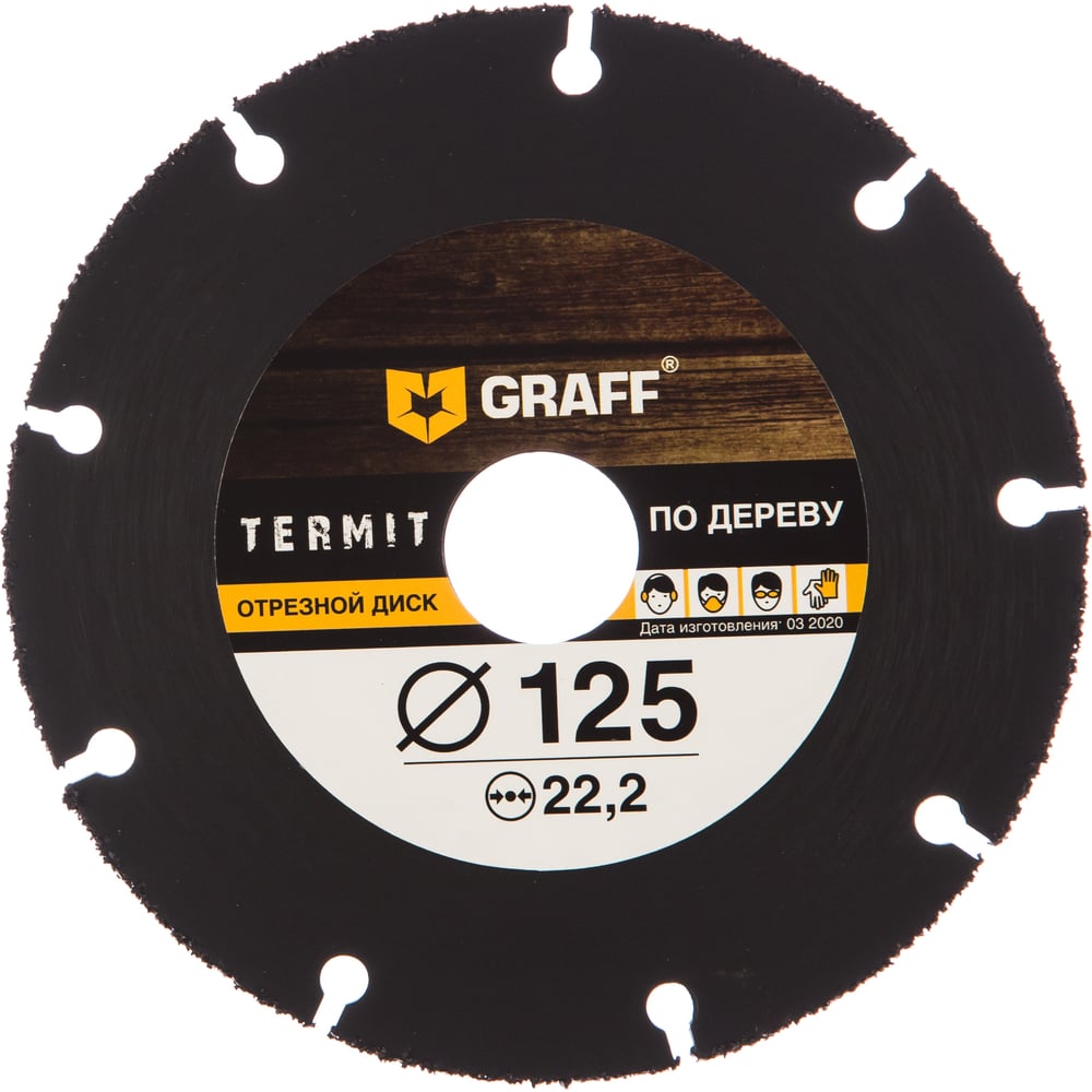Диск отрезной по дереву Termit (125 мм) для УШМ GRAFF termit125 ...
