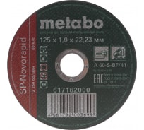 Круг отрезной по нержавеющей стали SP-Novorapid (125x1x22.23 мм) Metabo 617162000