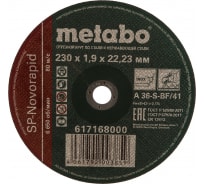 Круг отрезной по нержавеющей стали SP-Novorapid (230x1.9x22.23 мм) Metabo 617168000