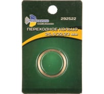 Кольцо переходное 25.4/22.23 мм TRIO-DIAMOND 292522