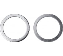 Набор колец переходных Basis 20/16 мм для дисков, толщина 1.4 и 1.2 мм, 2 шт MONOGRAM 087-362