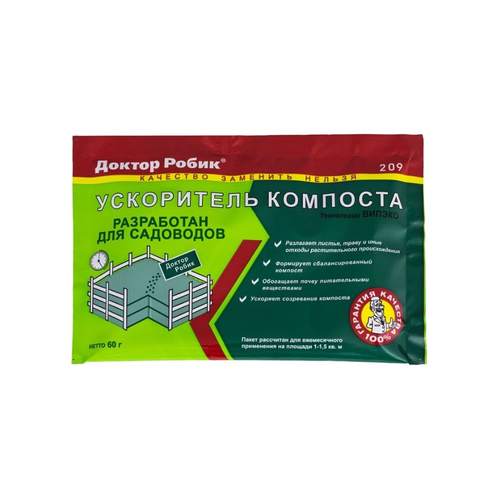 Доктор Робик Интернет Магазин