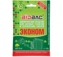 Биологическое средство для дачных туалетов выгребных ям и септиков Эконом 50 гр BIOBAC BB-YSE