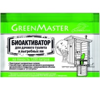 Биоактиватор для дачных туалетов 50 гр GreenMaster GM БА 50Т
