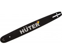 Шина CS 201 (1.5 мм; 0.325"; 20") для бензопил Huter