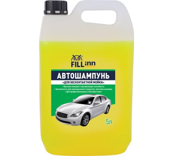 Очиститель шин пенный fill inn fl063