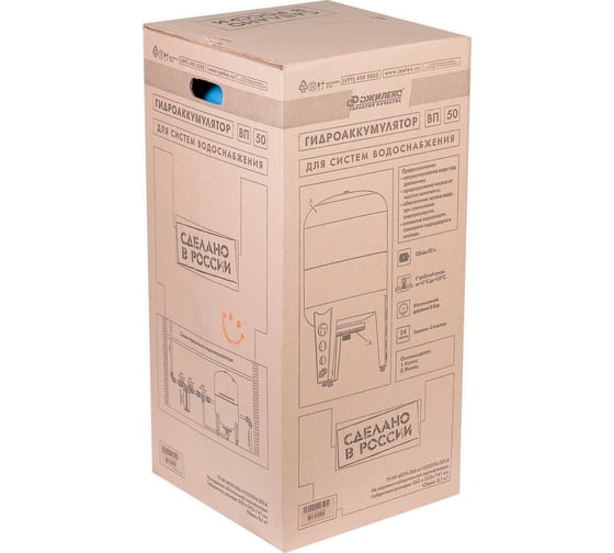 Гидроаккумулятор 50 ВП к с комбинированным фланцем ДЖИЛЕКС 7059 - цена ...
