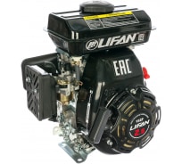 Двигатель LIFAN 152F D16 00-00000608
