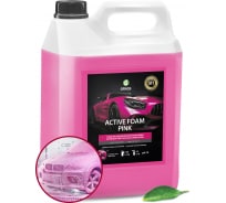 Активная пена Grass Active Foam Pink 6 кг 113121
