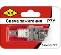 какие свечи для двухтактных двигателей. Смотреть фото какие свечи для двухтактных двигателей. Смотреть картинку какие свечи для двухтактных двигателей. Картинка про какие свечи для двухтактных двигателей. Фото какие свечи для двухтактных двигателей