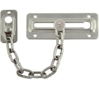 52480352 дверные цепочки и ограничители открывания дверей