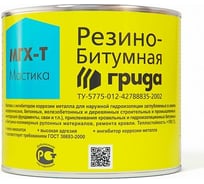 белая мастика для кровли. Смотреть фото белая мастика для кровли. Смотреть картинку белая мастика для кровли. Картинка про белая мастика для кровли. Фото белая мастика для кровли