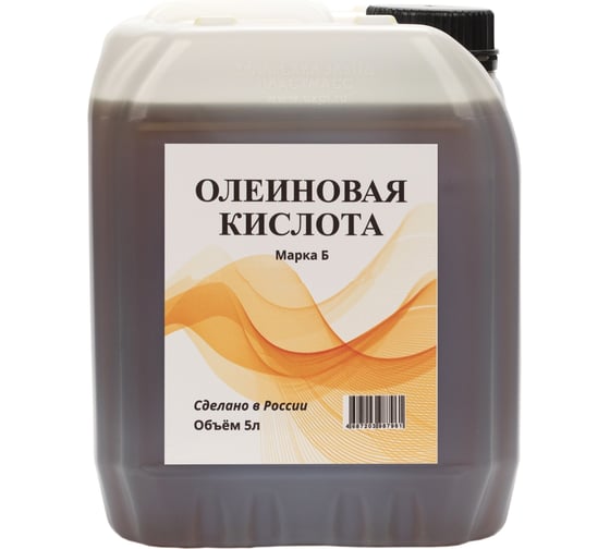 Олеиновая кислота 5 л А-Сервис О-5 - выгодная цена, отзывы, характеристики, фото - купить в Москве и РФ