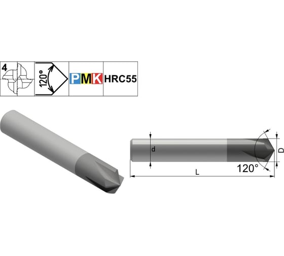 Фреза для снятия фасок твердосплавная по металлу CNCINS PMK42.Z4.20.XX.104.SF120.TiAlN