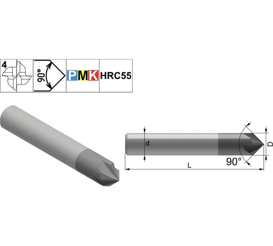 Фреза для снятия фасок твердосплавная по металлу CNCINS PMK41.Z4.20.XX.104.SF90.TiAlN
