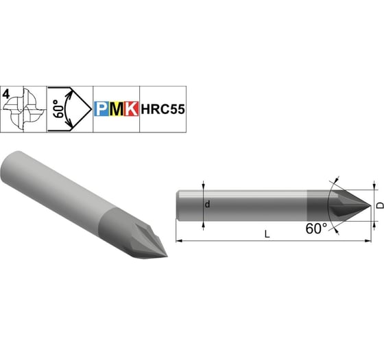 Фреза для снятия фасок твердосплавная по металлу CNCINS PMK40.Z4.20.XX.104.SF60.TiAlN