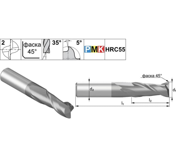 Фреза концевая твердосплавная по металлу CNCINS PMK6.Z2.16.36.100.35.F040.TiAlN