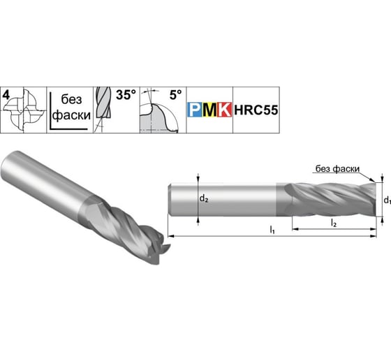 Фреза концевая твердосплавная по металлу CNCINS PMK7.Z4.04.30.75.35.F000.TiAlN