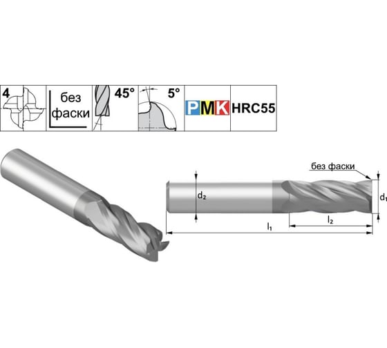 Фреза концевая твердосплавная по металлу CNCINS PMK70.Z4.20.45.100.45.F000.TiAlN