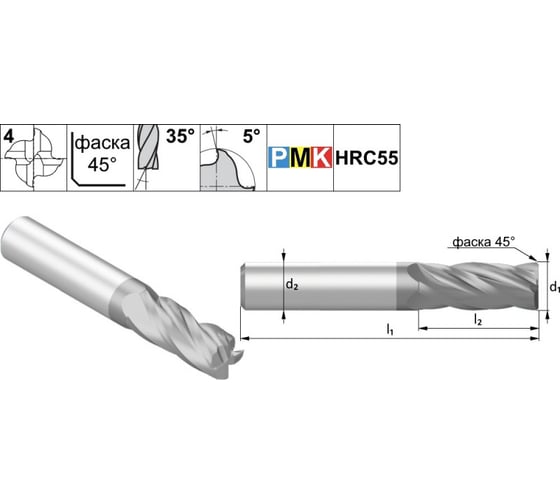 Фреза концевая твердосплавная по металлу CNCINS PMK8.Z4.12.45.100.35.F030.TiAlN