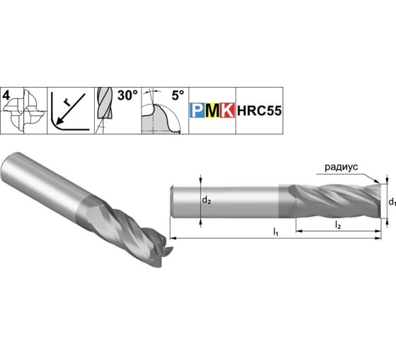 Фреза радиусная твердосплавная по металлу CNCINS PMK22.z4.16.36.100.30.R30.TiAlN