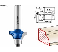 Кромочная калевочная фреза ЗУБР Профессионал №1, 22.2x9 мм, радиус 4.8 мм 28700-22.2