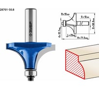 Кромочная калевочная фреза ЗУБР Профессионал №1, 50.8x25 мм, радиус 19 мм 28701-50.8 15920207