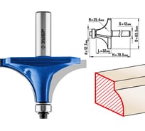 Кромочная калевочная фреза ЗУБР Профессионал №1, 63.5x32 мм, радиус 25 мм 28701-63.5 15920145