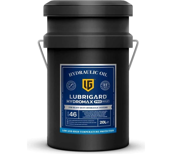 Гидравлическое масло HYDROMAX HVLP PRO 46 (20 л) lubrigard LGPHYDHVLP46TPL20 1