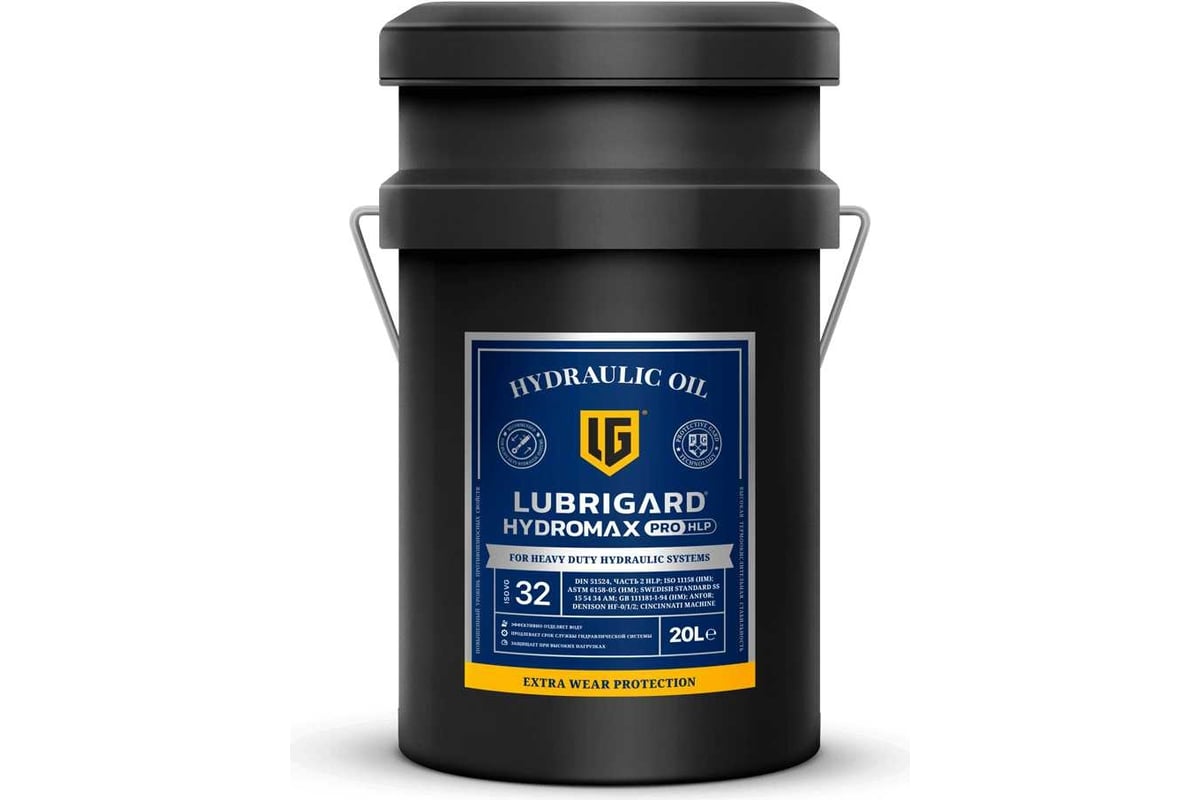Масло гидравлическое HYDROMAX HLP PRO 32 (20 л) lubrigard ...