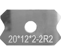 Нож цикля 20x12x2 мм, 2R2 Deltatools 06-1653