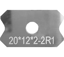 Нож цикля 20x12x2 мм, 2R1 Deltatools 06-4753