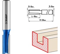 Пазовая прямая фреза ЗУБР Профессионал 8x19 мм, хвостовик 8 мм 28753-8-19