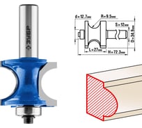 Полустержневая фреза ЗУБР Профессионал 34.9x27 мм, радиус 9.5 мм 28722-34.9