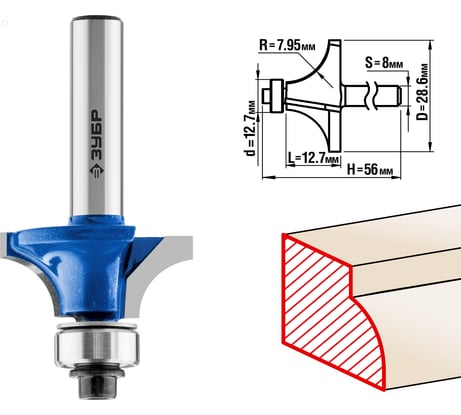 Кромочная калевочная фреза ЗУБР Профессионал №1 28.6x12.7 мм, радиус 7.95 мм 28701-28.6