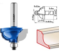 Кромочная калевочная фреза ЗУБР Профессионал №5, 34.9x17 мм, радиус 9.5 мм 28709-34.9