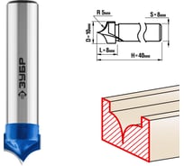 Пазовая фасонная фреза ЗУБР Профессионал №4, 10х8 мм 28743-10-8