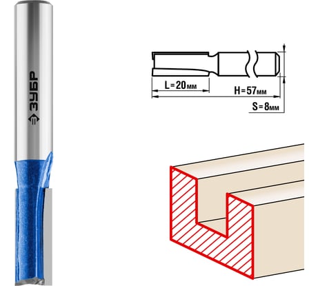 Пазовая прямая фреза с нижними подрезателями ЗУБР Профессионал 8x20 мм 28755-8-19