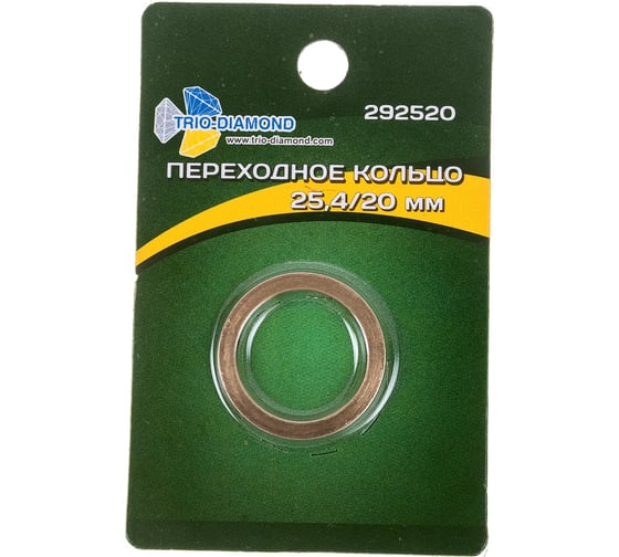 Кольцо переходное 25.4/20 мм TRIO-DIAMOND 292520