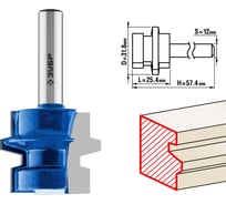 Комбинированная универсальная фреза ЗУБР Профессионал 31.8x25.4 мм 28729-31.8