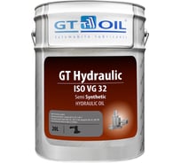 Масло Hydraulic, ISO VG32, 20 л GT OIL 8809059407127