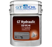 Масло Hydraulic, ISO VG46, 20л GT OIL 8809059407134