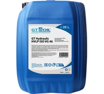 Масло Hydraulic HVLP 46, 20 л GT OIL 4665300010294
