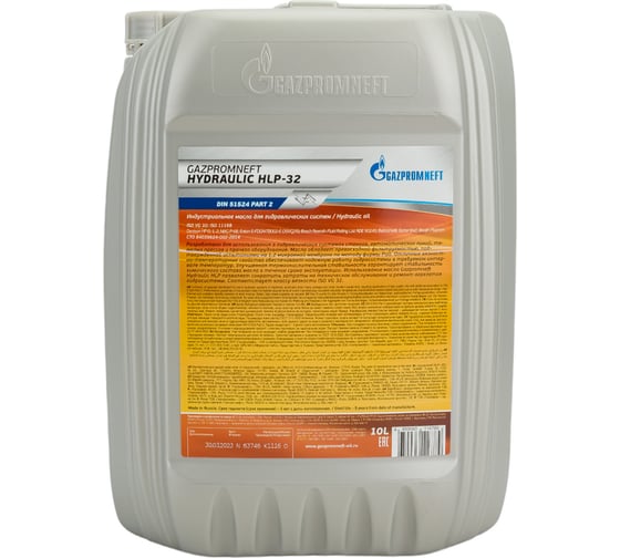 Масло Газпромнефть Гидравлик HLP-32 10л GAZPROMNEFT 2389906843