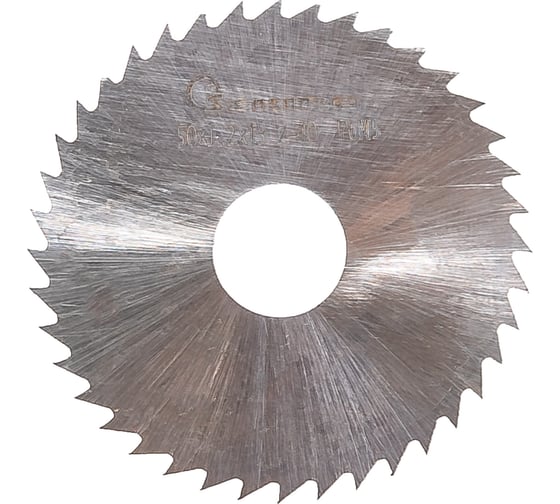 Фреза дисковая (50х1.2х13 мм; тип 2; ср.з=40; Р6М5) Sekira 32399 1