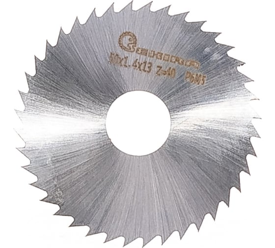 Фреза дисковая (50х1.4х13 мм; тип 2; ср.з=40; Р6М5) Sekira 32401 1